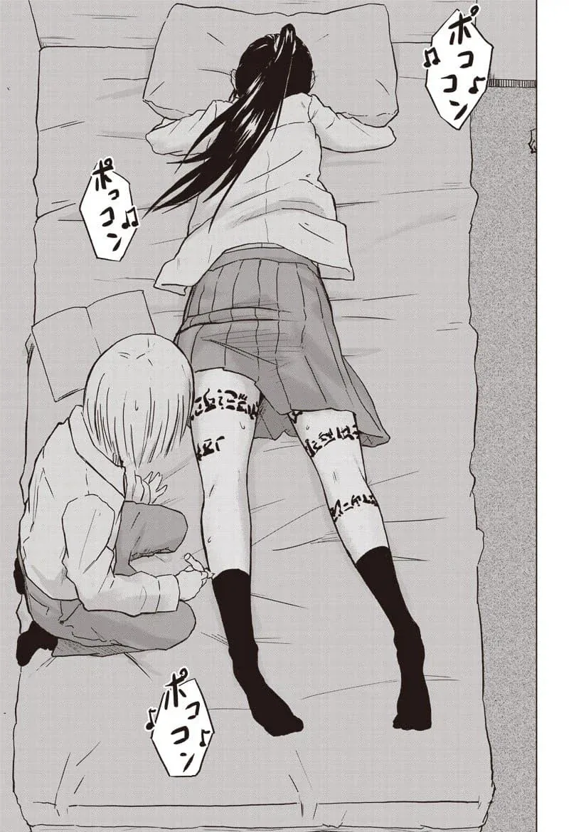 동급생이랑 서예 연습하는 manga - 이미지 6