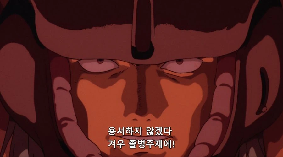 비너스전기) 용서하지 않겠다,일개 병사 주제에! - 이미지 16