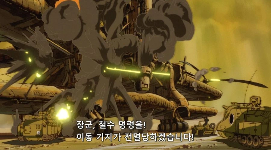 비너스전기) 용서하지 않겠다,일개 병사 주제에! - 이미지 23