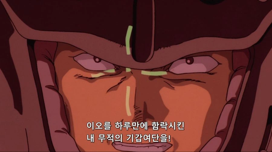 비너스전기) 용서하지 않겠다,일개 병사 주제에! - 이미지 29
