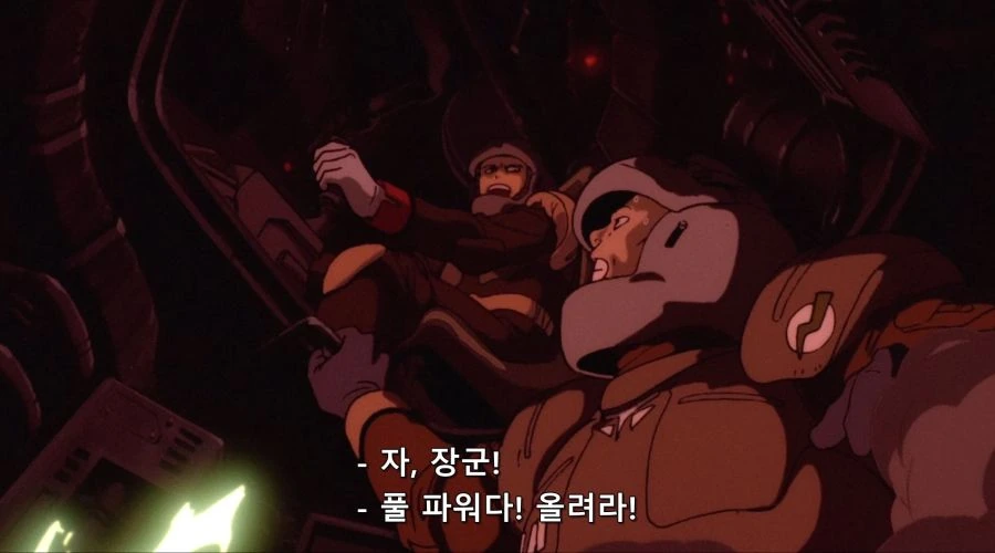 비너스전기) 용서하지 않겠다,일개 병사 주제에! - 이미지 35