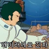 트릭컬)스노키 이름을 개명할려고 하는 교주.MANHWA - 이미지 2