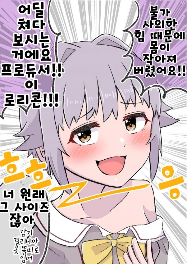 [신데마스@] 귀여운 사치코