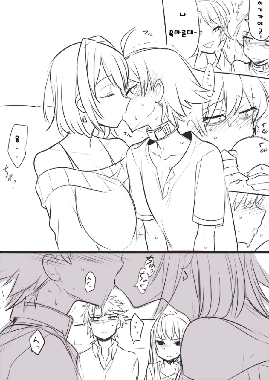하치만이 굴복각인3 찍은 만화.manga - 이미지 3