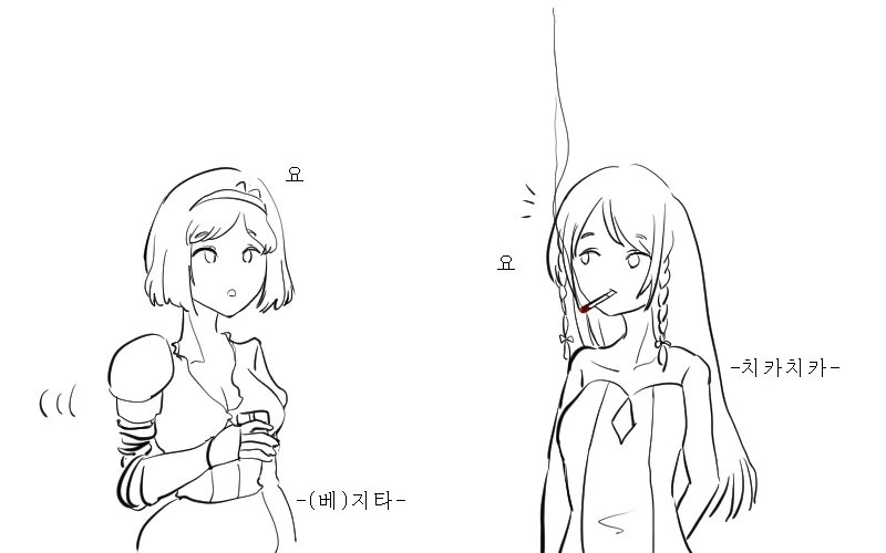 프리코네) 이리야가 ㄲㅊ같아 보이는 만화