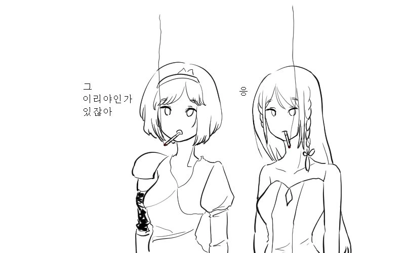 프리코네) 이리야가 ㄲㅊ같아 보이는 만화 - 이미지 9