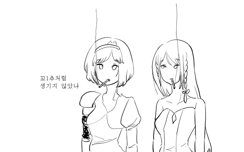 프리코네) 이리야가 ㄲㅊ같아 보이는 만화 - 이미지 10