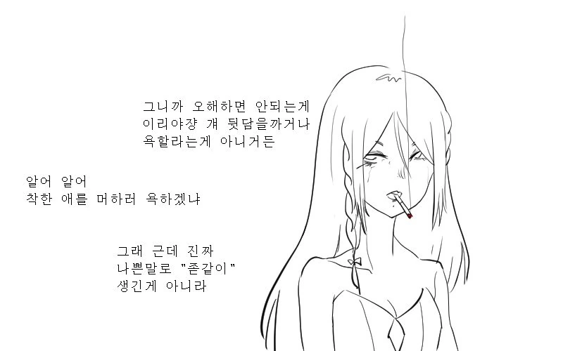 프리코네) 이리야가 ㄲㅊ같아 보이는 만화 - 이미지 20