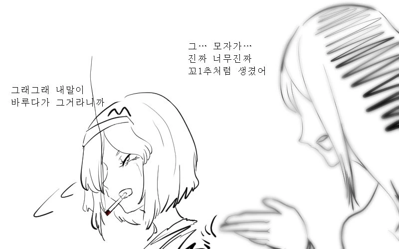 프리코네) 이리야가 ㄲㅊ같아 보이는 만화 - 이미지 21