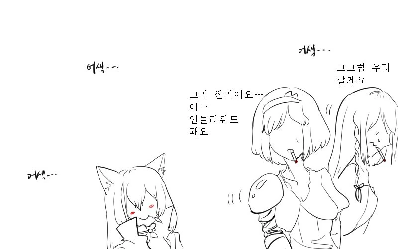 프리코네) 이리야가 ㄲㅊ같아 보이는 만화 - 이미지 31
