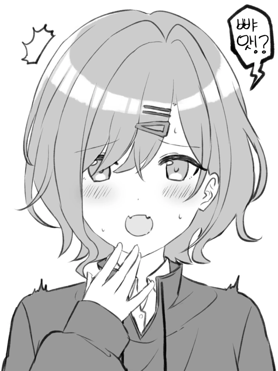 @) 서로 몸이 바껴버린 코이토 마도카.manhwa