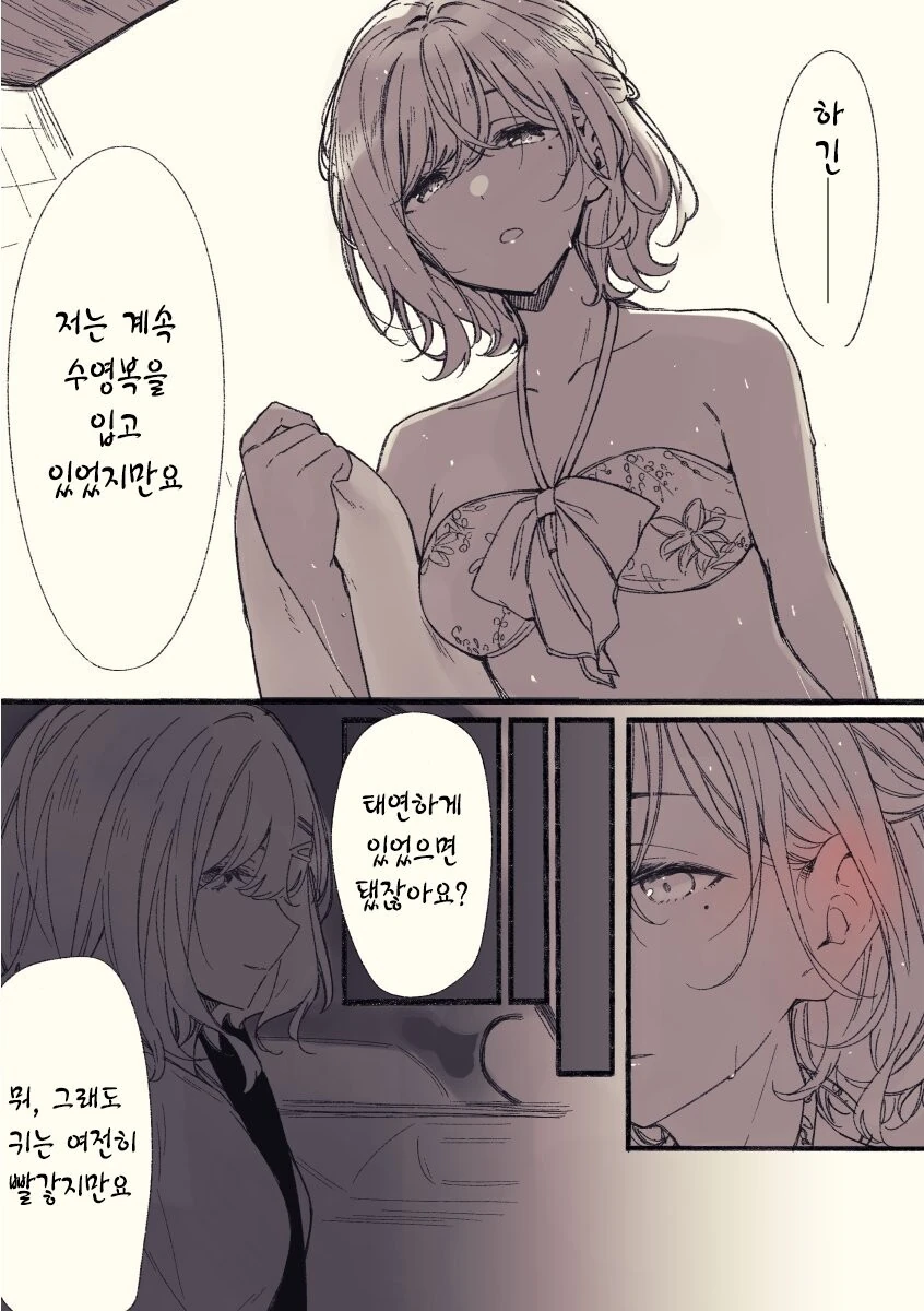 [@] 마도카도.manhwa