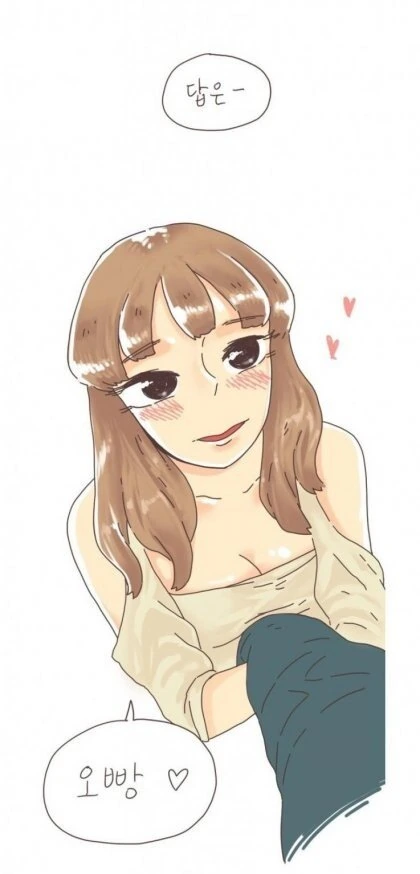 먹으면 10달동안 배부른 빵.manhwa - 이미지 3