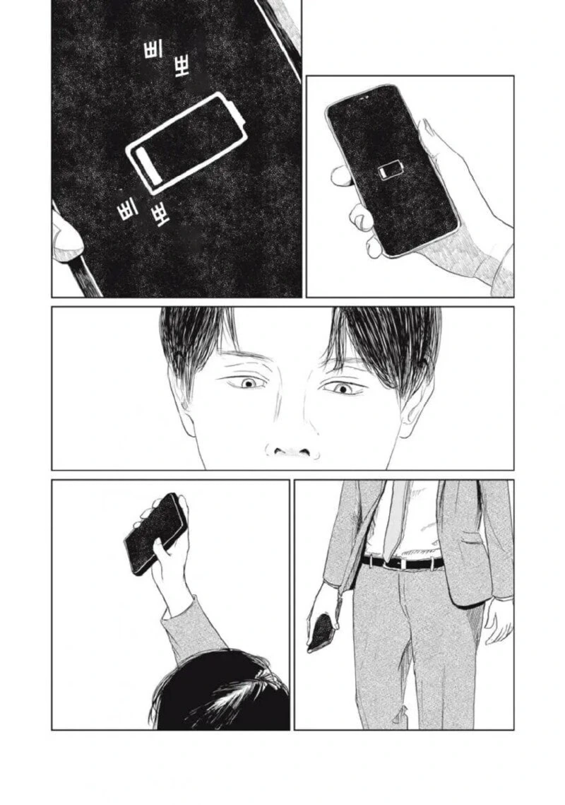 집 열쇠를 잃어버린 만화 - 이미지 23