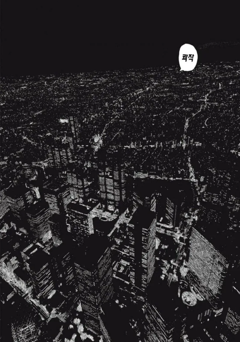 집 열쇠를 잃어버린 만화 - 이미지 24