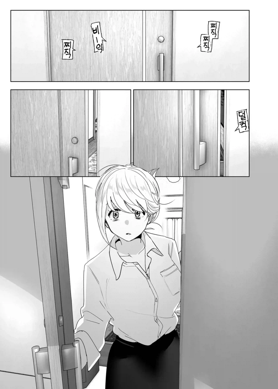 스압)자1살하려는 누나를 지키는.manhwa - 이미지 21