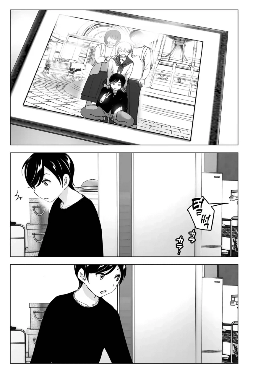 스압)자1살하려는 누나를 지키는.manhwa - 이미지 25