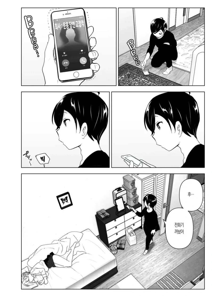 스압)자1살하려는 누나를 지키는.manhwa - 이미지 30