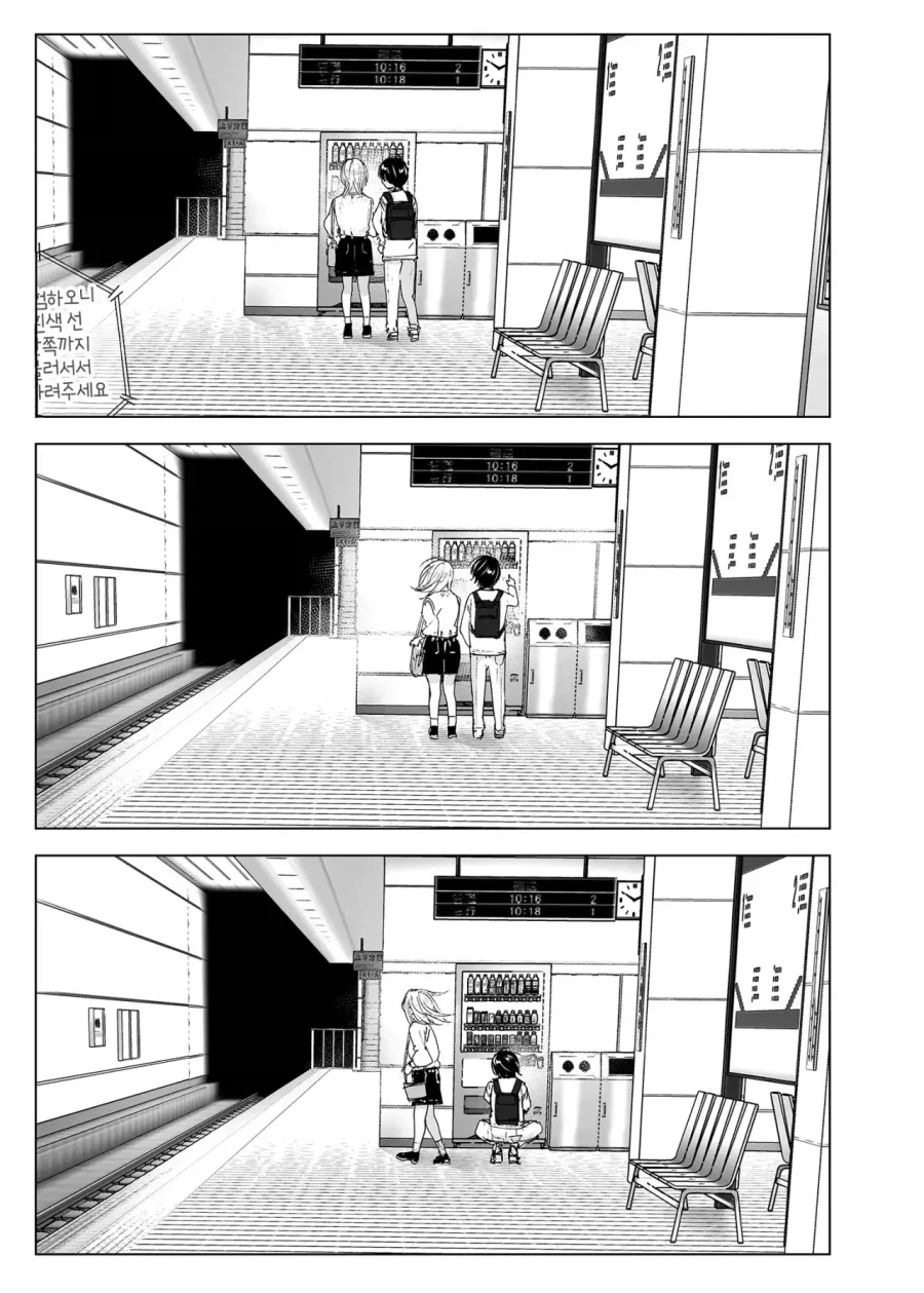 스압)자1살하려는 누나를 지키는.manhwa - 이미지 59