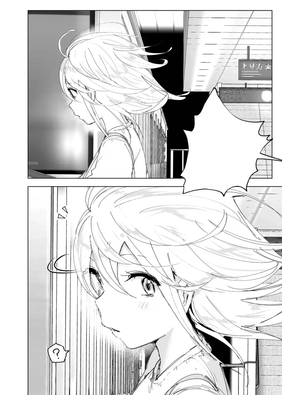 스압)자1살하려는 누나를 지키는.manhwa - 이미지 62