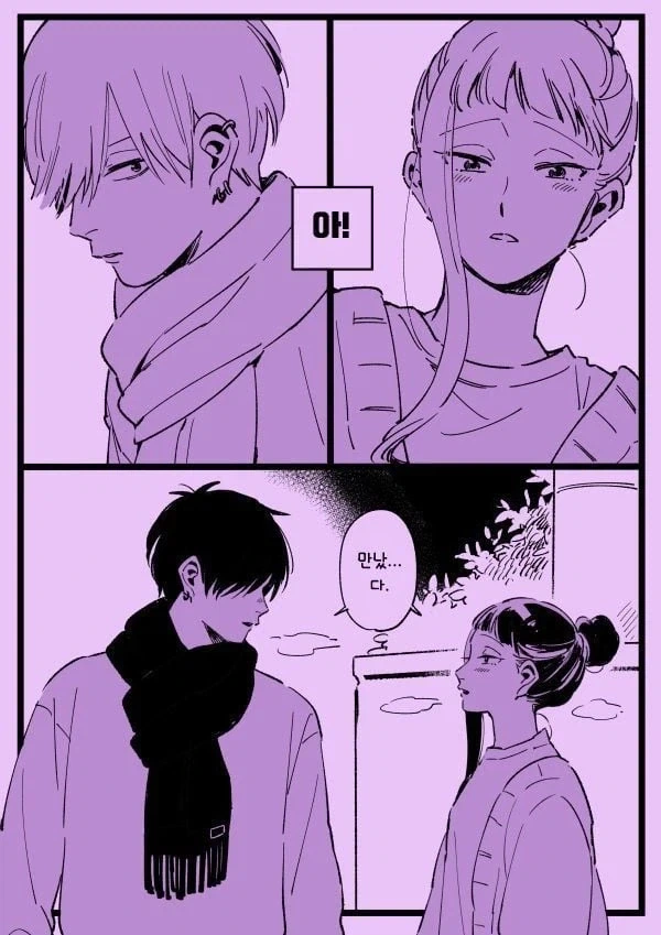 연애가 서툰 남녀 manhwa - 이미지 13