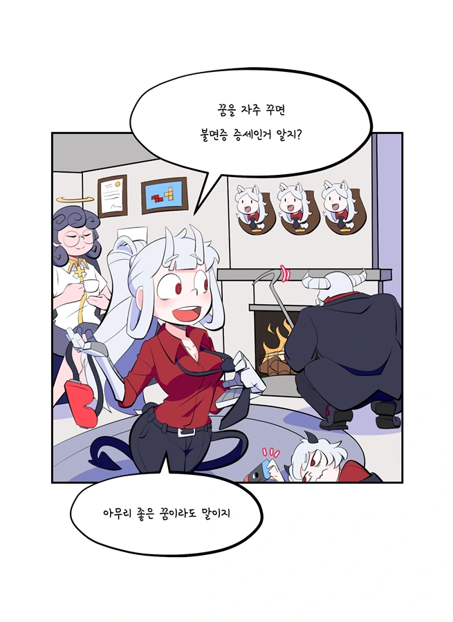 헬테이커) ExamTaker - 히든 엔딩.manwha - 이미지 2