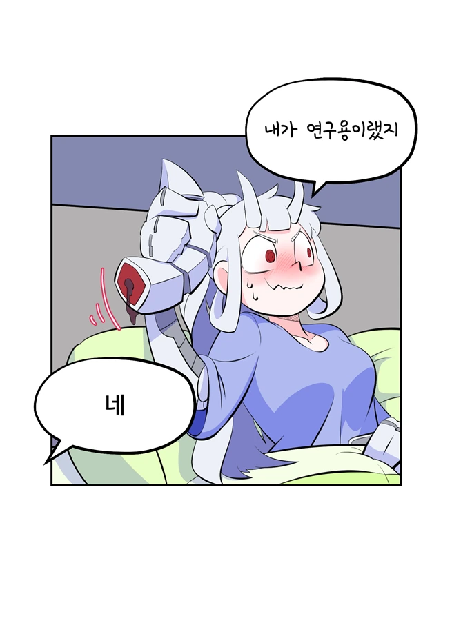 헬테이커) ExamTaker - 히든 엔딩.manwha - 이미지 4