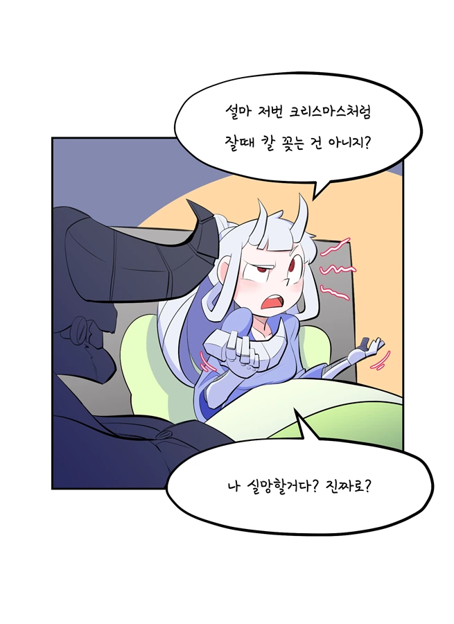 헬테이커) ExamTaker - 히든 엔딩.manwha - 이미지 5
