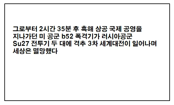 경호원 누나한테 경호 받는 만화.manhwa - 이미지 12