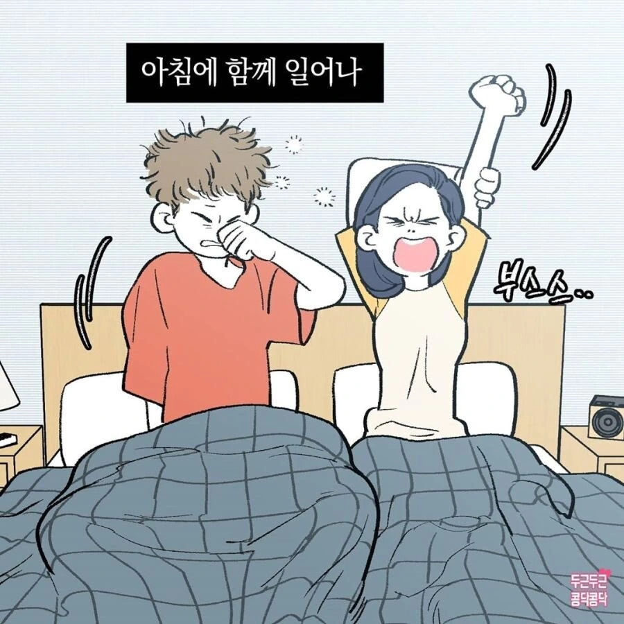 이런 연애가 하고 싶다.manhwa