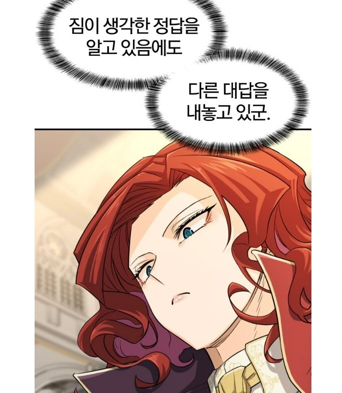 영지설계사]이것이 무한루프?!