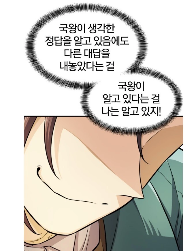 영지설계사]이것이 무한루프?! - 이미지 2