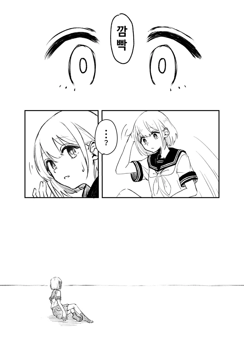 @) 아사히가 악몽을 꾼 만화.manga