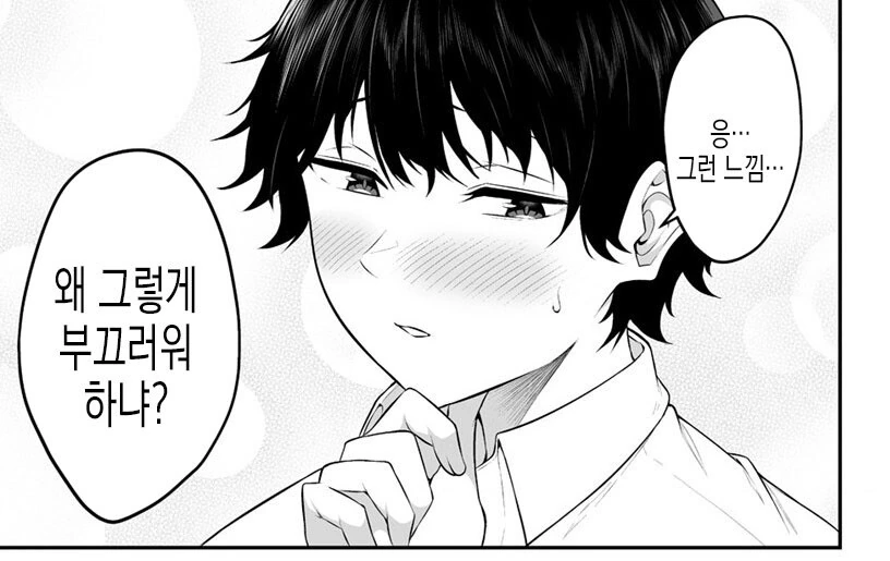 [이마이즈미]남자들에게도 인기 많은 주인공 - 이미지 3