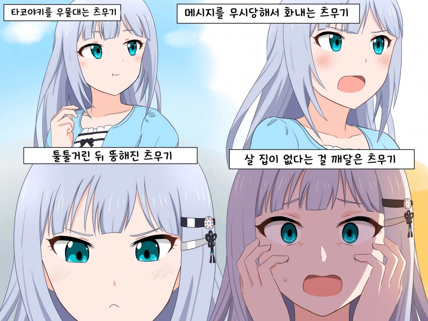 @) 밀리애니 6화 만화 - 이미지 4