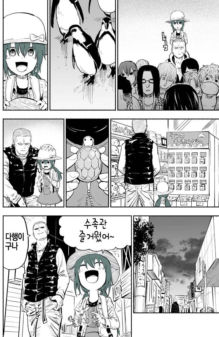 불법 채권추심의 실태 3 - 이미지 3