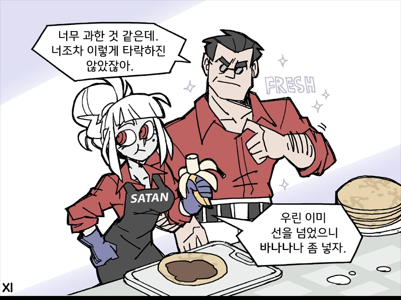헬테이커의 팬케이크 레시피 Manhwa - 이미지 6