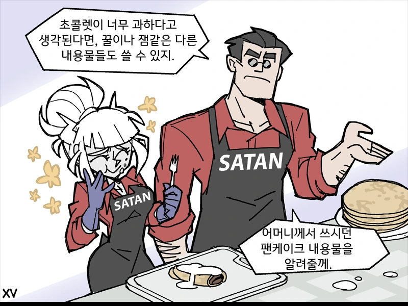 헬테이커의 팬케이크 레시피 Manhwa - 이미지 8