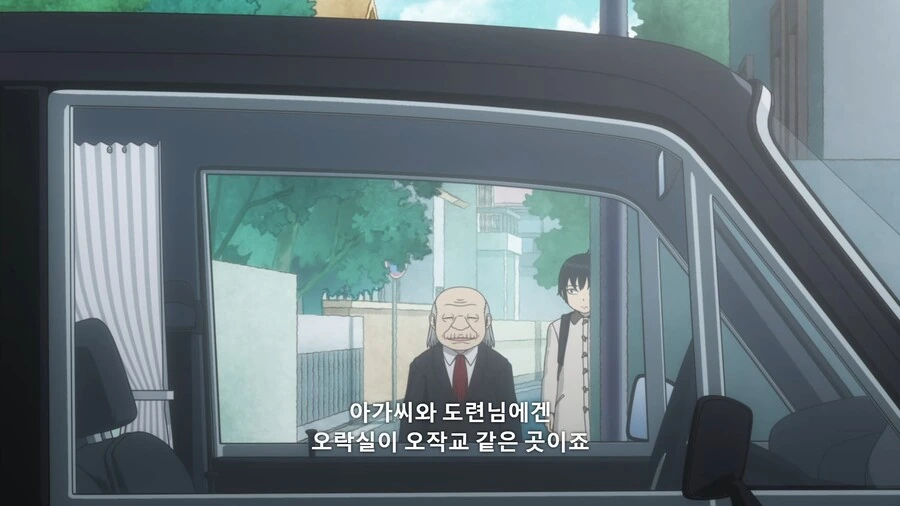 하이스코어걸]운전사 할아버지 빡치다!