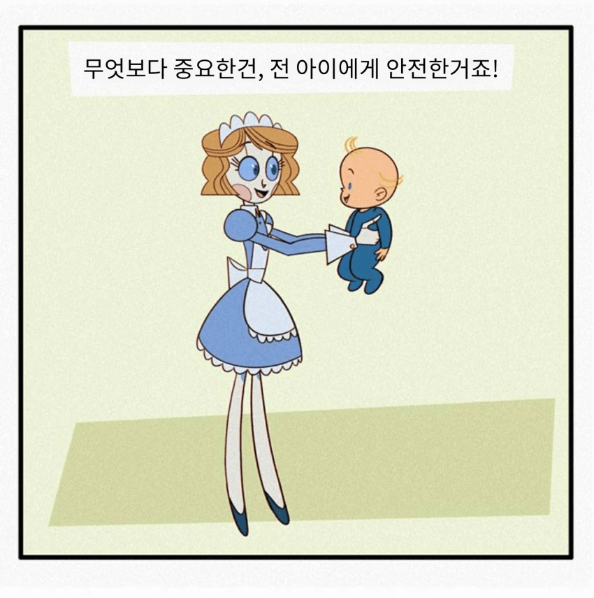 [만화] 보모 안드로이드 만화-1 - 이미지 25