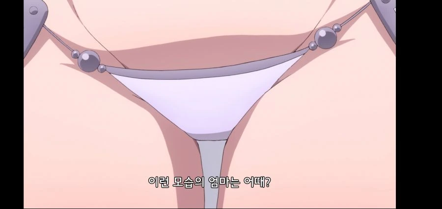 고등 학생 아들 있는 아줌마.ani - 이미지 3