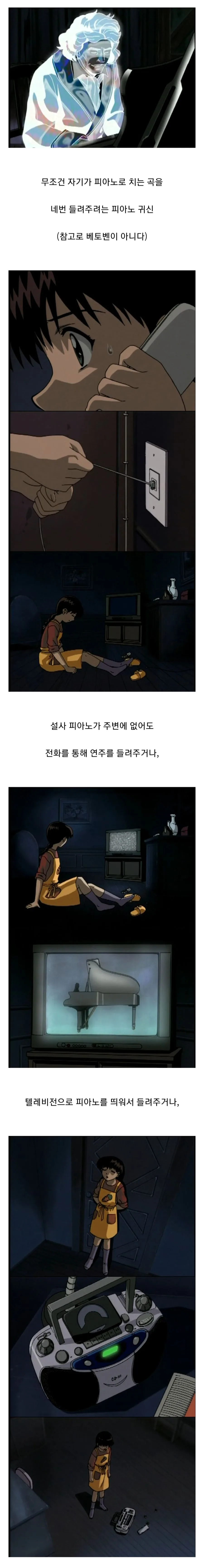 학교괴담) 끈질기면서 컨셉에 집요했던 귀신 jpg.
