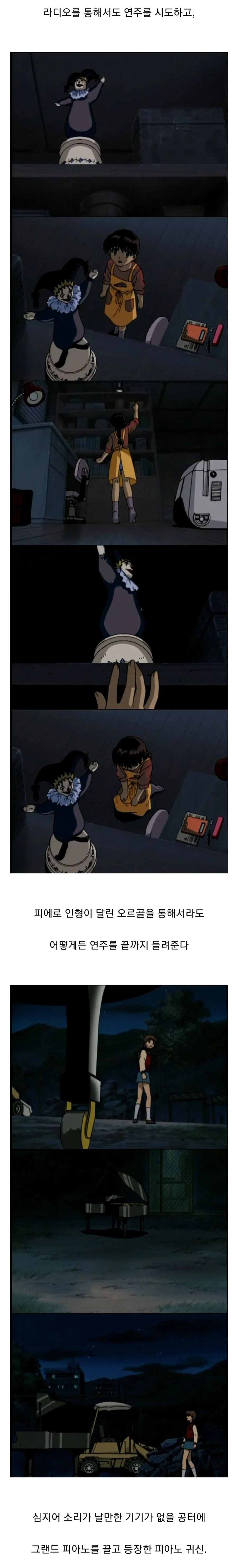 학교괴담) 끈질기면서 컨셉에 집요했던 귀신 jpg. - 이미지 2