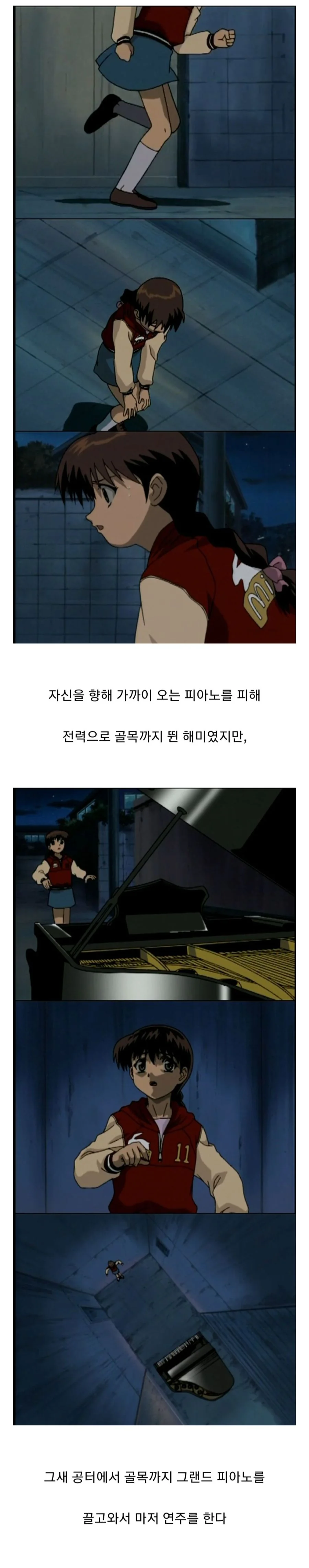 학교괴담) 끈질기면서 컨셉에 집요했던 귀신 jpg. - 이미지 3