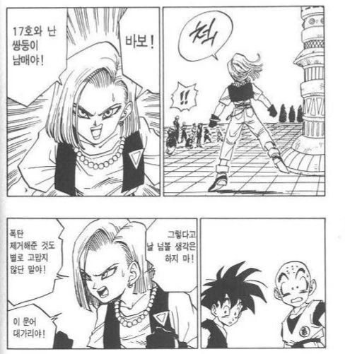 츤데레 원조.manga
