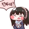 @) 자기를 모델로 그린 만화를 구매하는 히나 만화 - 이미지 3