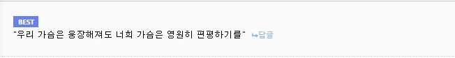 @) ㄹㄹㅋ들 ㄱㅅ 웅장해지는 짤 ^,^ - 이미지 2