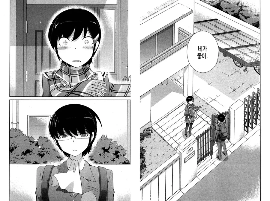 신을 함락시킨 여자 - 이미지 2