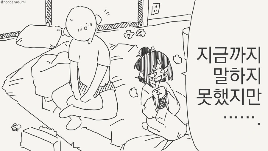 족보가 원형이 되는 만화