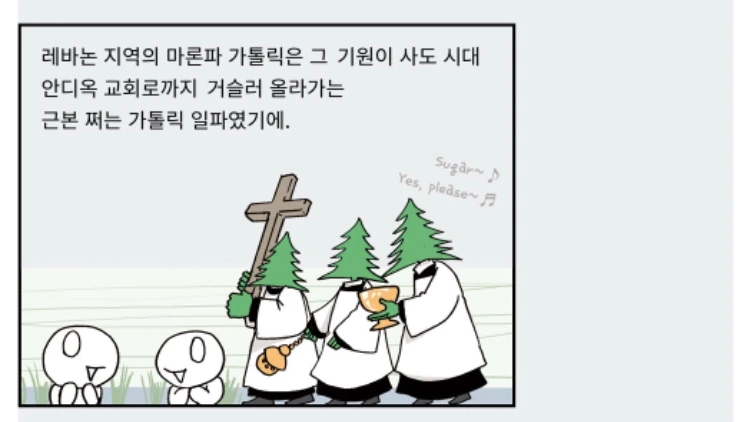 굽센세 만화 읭읭이 나왔네ㅋㅋ